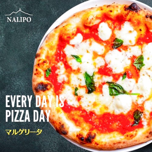 画像1: NALIPO  PIZZA